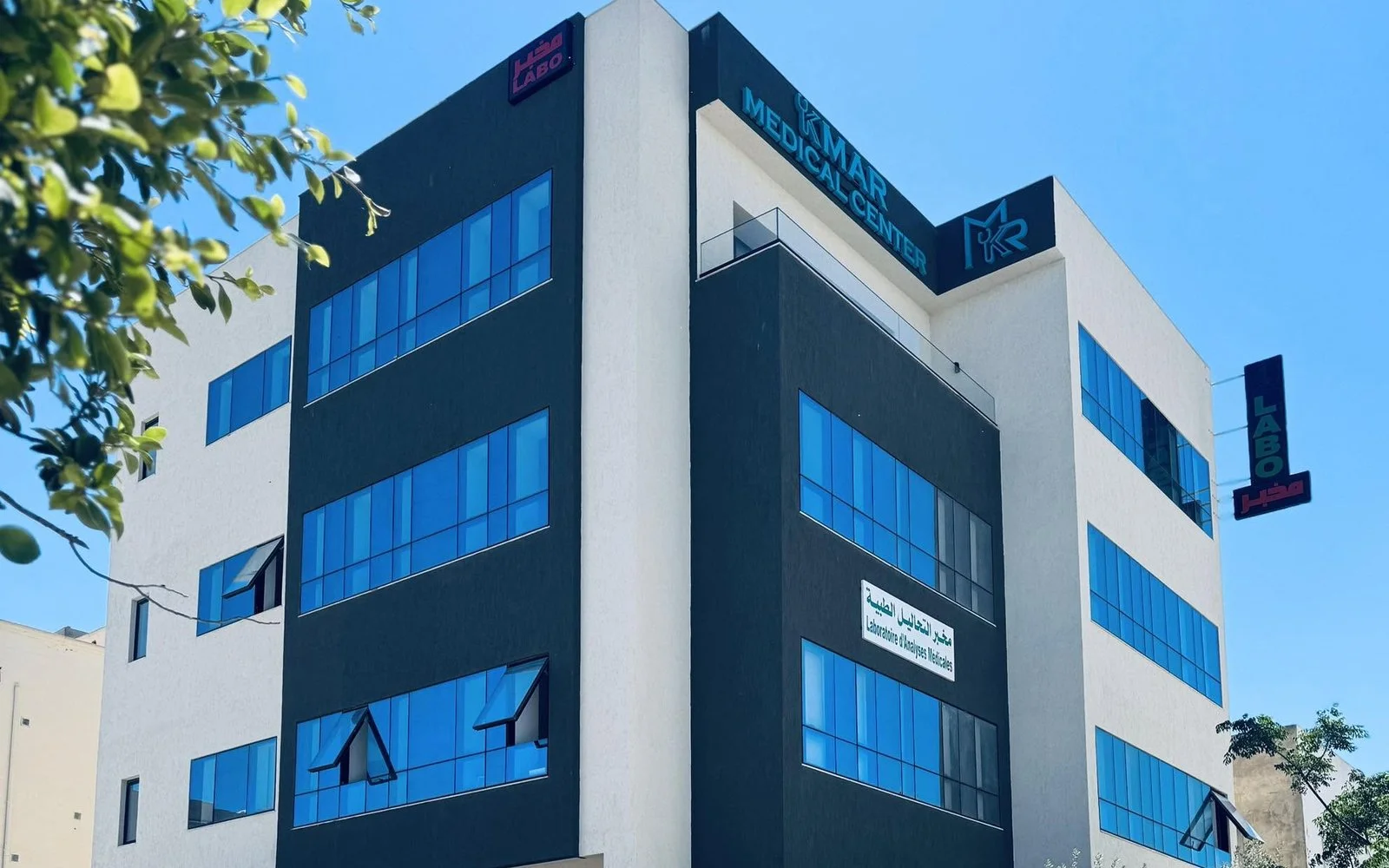 Kmar Medical Center à Ain Zaghouan, Tunis