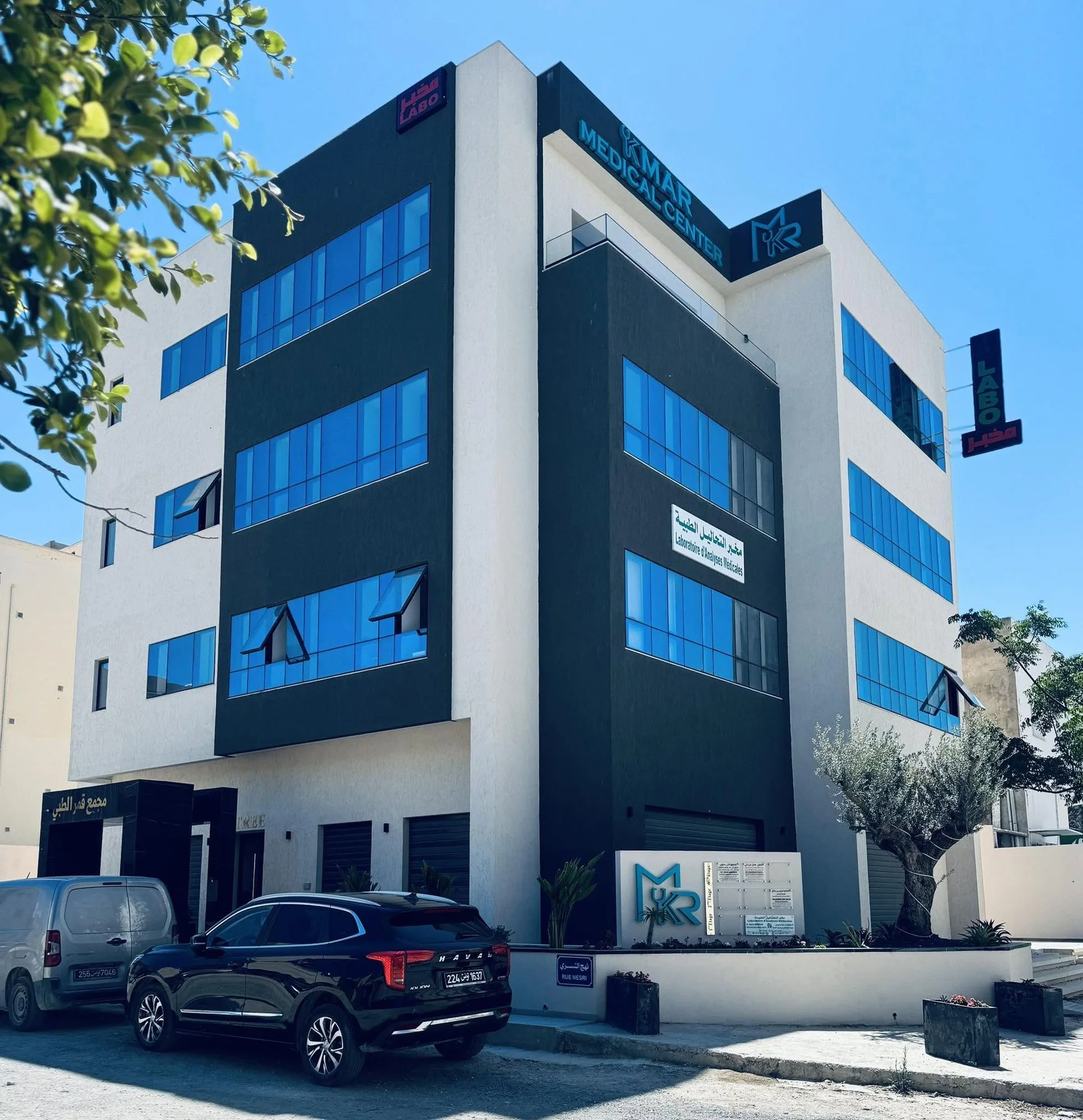 Kmar Medical Center, cabinet de Dr Nadine Ghithia Taleb